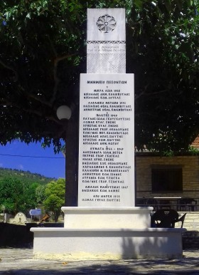 Εικ. 14 Το Μνημείο Πεσόντων στην πλατεία του χωριού μας