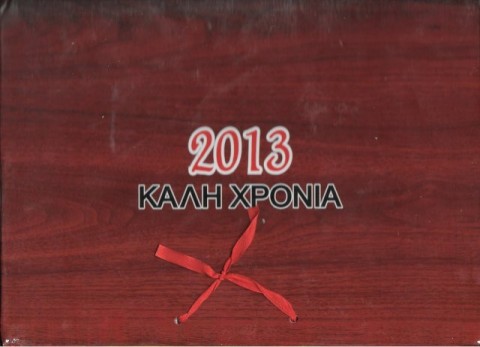 2013