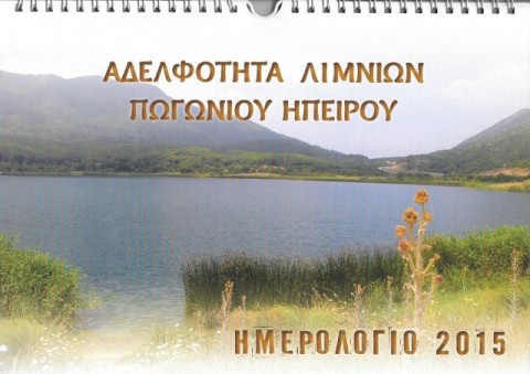 2015